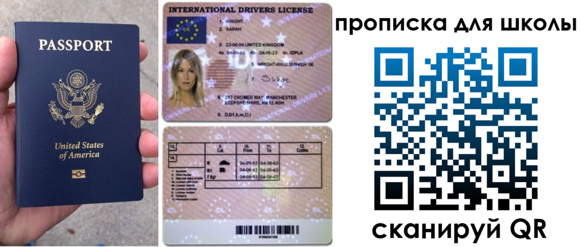 миграционный учет в Люберцах